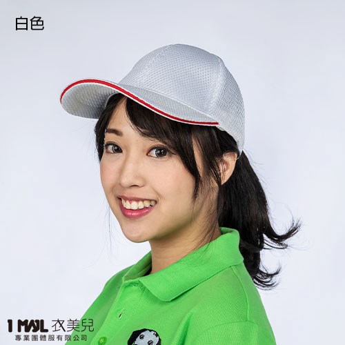 H-2柔軟「排汗」太空帽 /共5色