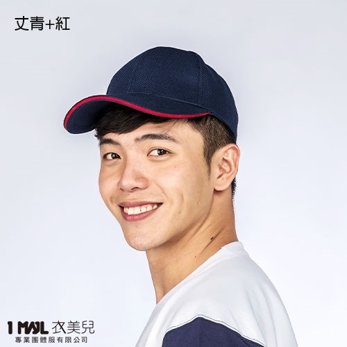 H-3交織布「排汗」帽 /共6色