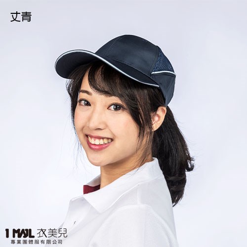 H-4反光「透氣」工作網帽 /共6色