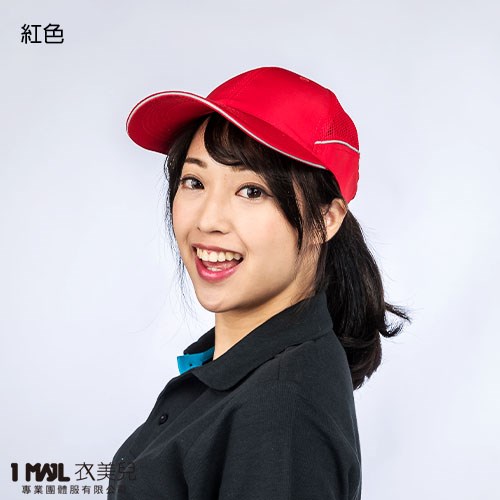 H-4反光「透氣」工作網帽 /共6色