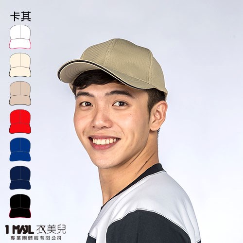 H-5粗斜「棉質」磨毛帽 /共7色