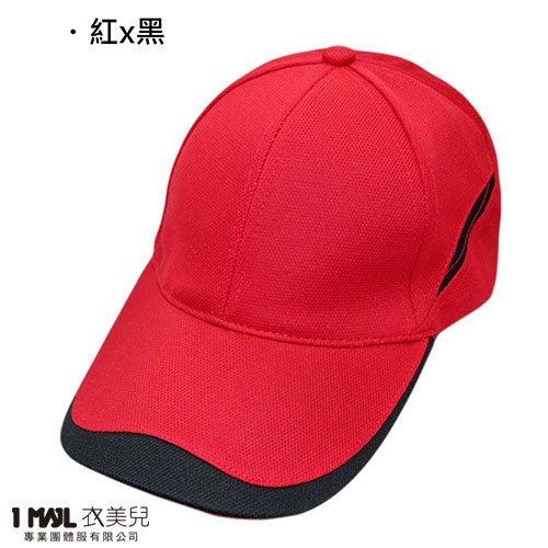 H8-「網眼布」時尚帽