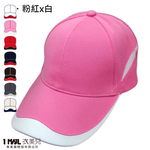 H8-「網眼布」時尚帽