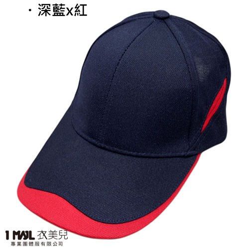H8-「網眼布」時尚帽