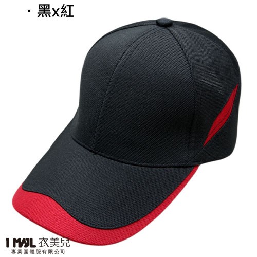 H8-「網眼布」時尚帽