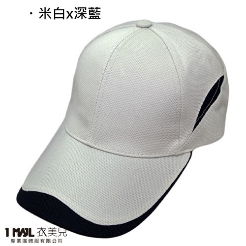 H8-「網眼布」時尚帽