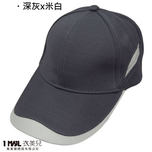 H8-「網眼布」時尚帽
