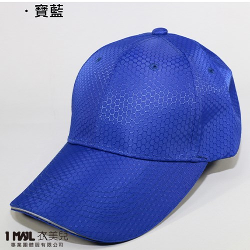 H9-經典「防潑水反光」帽