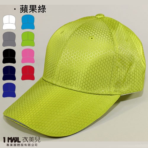 H9-經典「防潑水反光」帽