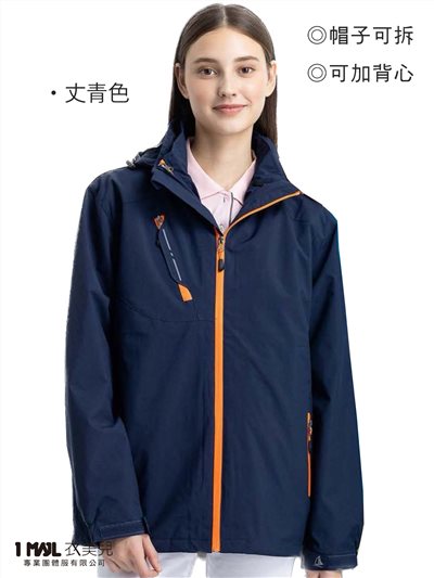 (厚/輕鋪棉)PA-04275防水透濕絨裡機能外套(可搭背心)/丈青色