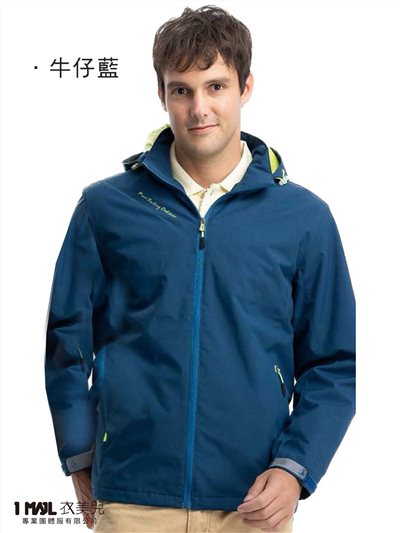 (厚-輕鋪棉)PA-04342防水透濕鋪棉機能外套(帽子可拆)/牛仔藍