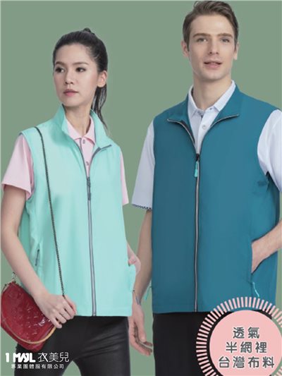 (薄)CNP9027透氣背心/淺果綠/海藍