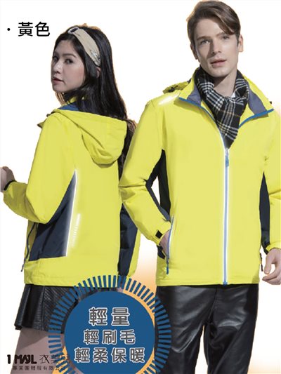 (厚)CNP9752輕刷毛外套/共4色