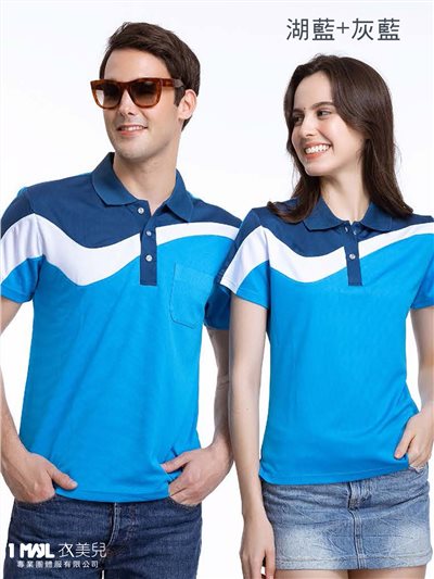(品牌款)PA01042-排汗短POLO(丈青+湖藍)