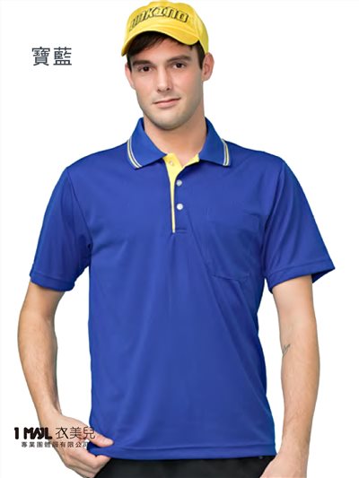 (品牌款)PA01048-CVC棉短POLO(寶藍)