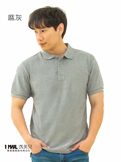 P56-Uni純棉款短POLO(共12色)/全棉網眼