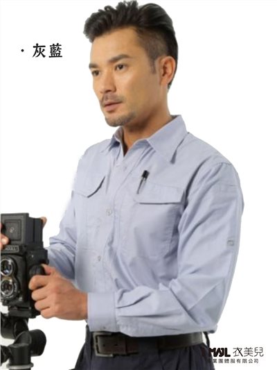 1218-工作襯衫長袖/灰藍