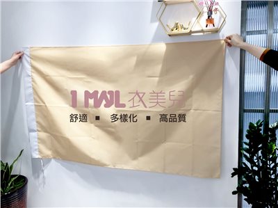 【客製化】旗幟(班旗/大會旗)