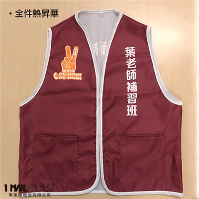 A8-全彩熱昇華志工背心