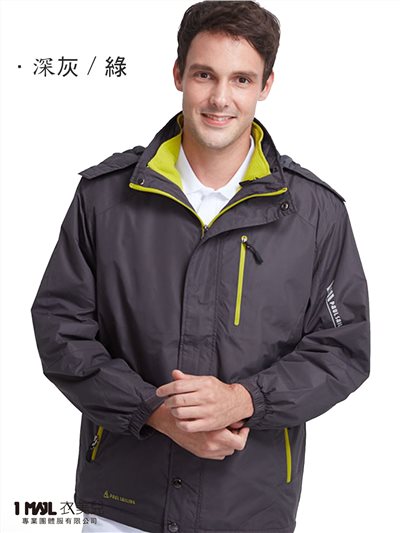 (厚)PA-04941防水透濕鋪棉機能外套(可另外搭配背心)/灰+綠