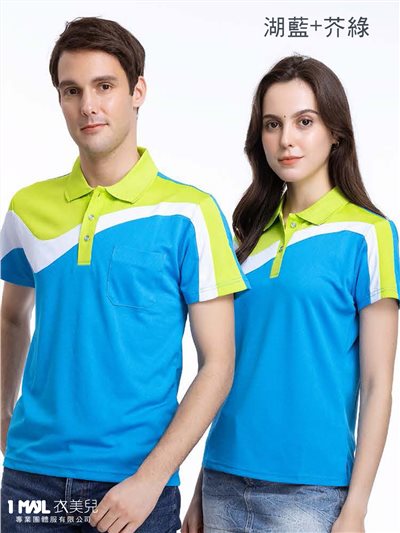 (品牌款)PA01042-排汗短POLO(湖藍+芥綠)