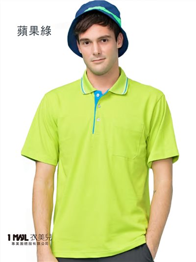 (品牌款)PA01048-CVC棉短POLO(蘋果綠)