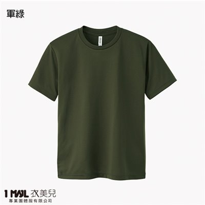 (排汗-加厚)T21-glimmer抗UV機能排汗短T / 共29色