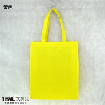 【客製化】B5-直式不織布提袋(現貨) / 共13色