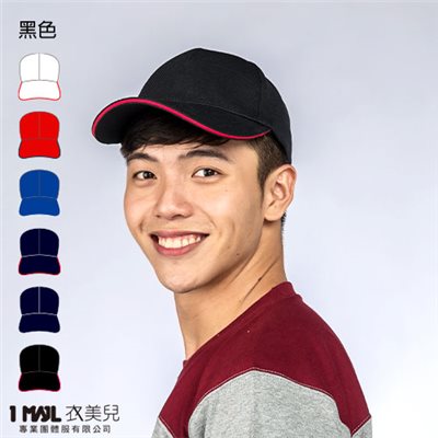 H-3交織布「排汗」帽 /共6色